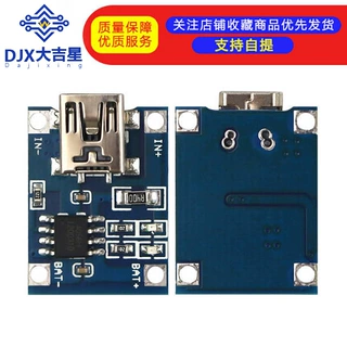 1A锂电池专用充电板 充电模块 锂电池充电器 Mini USB接口迷你USB