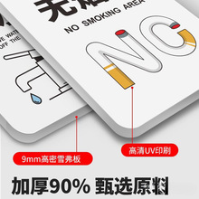 入班即静入座即学教室门牌创意卡通可爱标识牌学校幼儿园培训机构