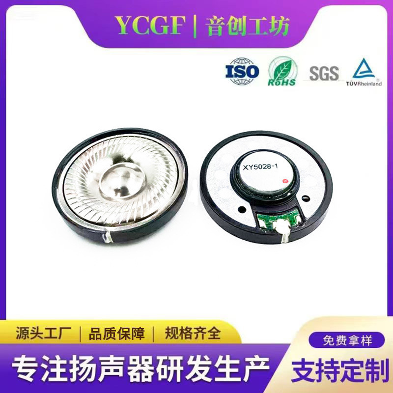 Customized Stackable Soundproof and Noise-Cancelling Headphones, Outdoor Sports and Hunting Protective Headphones, Audiophile Speakers