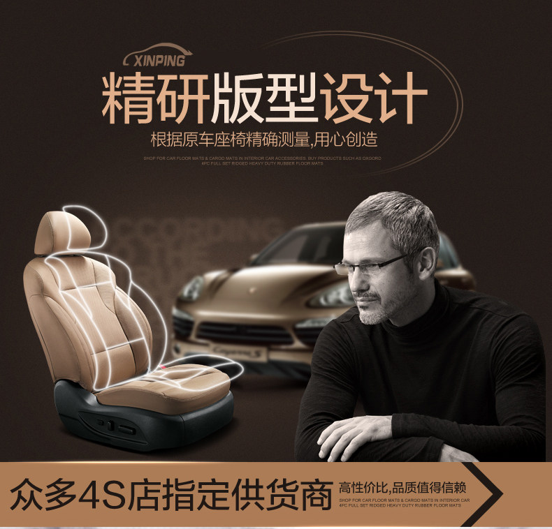 Mercedes-Benz C260L seat cushion GLA200 GLC300L A200L E300L c200l glb220 car seat cover