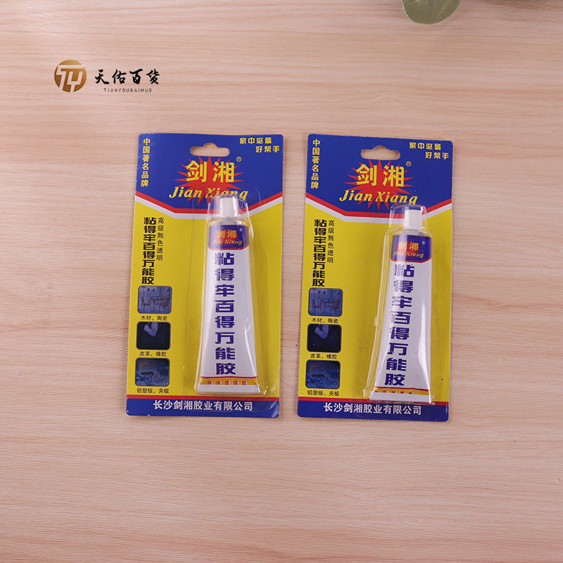 Adhesive Bad Glue, Adhesive Shoe Glue, Shoe Repair Glue, Instant Glue, Jianxiang Large Glue, 2 Yuan Department Store Wholesale Instant