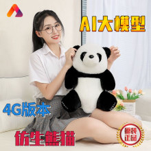 ���m ���� AI��؈���� ��ż����4G�湫��ë�q������˴���؈