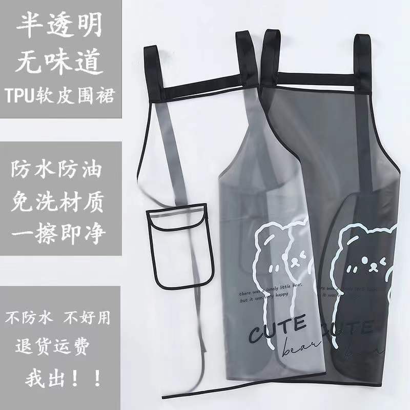 Venta al por mayor nuevo impermeable a prueba de aceite delantal mujer hogar cocina TRABAJO ROPA catering acuático suave cuero TPU delantal