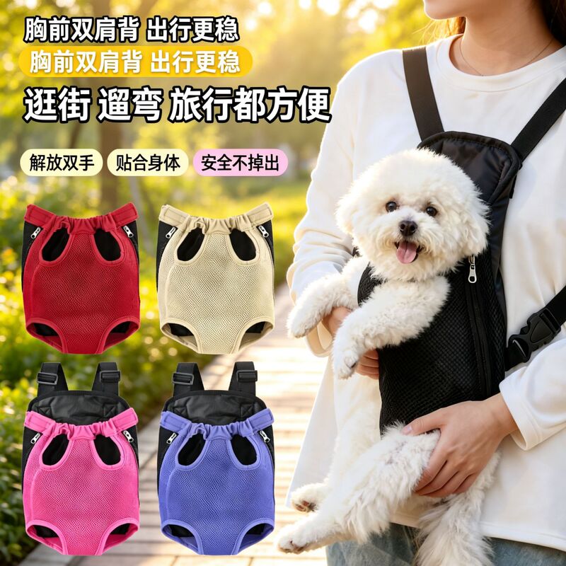 Cross-border new pet carrier backpack, breathable mesh design for cats and dogs, comfortable and portable, suitable for outdoor use, manufacturer Cross-border new pet carrier backpack, breathable mesh design for cats and dogs, comfortable and portable, suitable for outdoor use, manufacturer