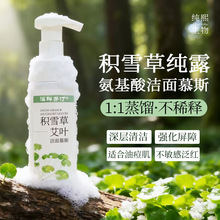 eѩݰ~Ľ˹мŮ杙坍ϴ