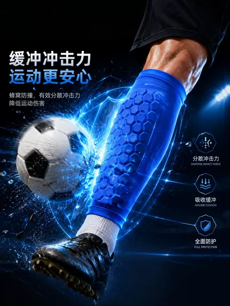Customized honeycomb anti-collision shin guards for men, women, and teenagers, football shin pads, sports protective equipment from the source factory