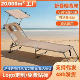 野营折叠桌椅;户外折叠床;其他户外用品