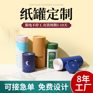 �坍��Ʒ��߅�AͲţƤ���޶���С�������~��Ͳ�C��YƷ��Ͳ����