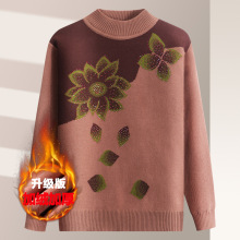 妈妈秋冬季加绒加厚毛衣中老年人妇女内搭奶奶针织打底衫保暖上衣