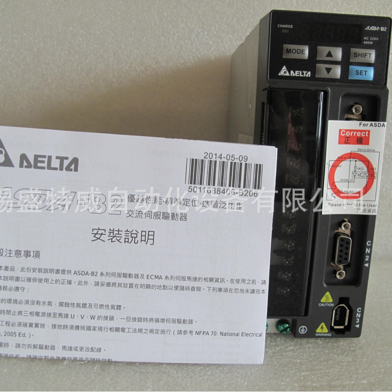 ASD-A2-0221-L  台达伺服驱动器 DELTA 中达电通伺服电机驱动器
