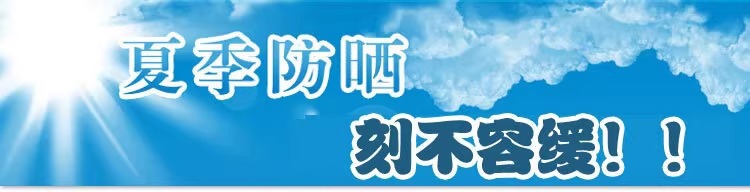 Truck Sun Protection, Heat Insulation, Sunshade, Cab Front Windshield Sunshade, Large Car Sunshade, Summer Sunshade