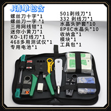������b ���þW���Q�yԇ�x���þS�޹��߰��M�ϾW�j�W�Q���߹���