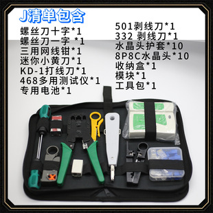 ������b ���þW���Q�yԇ�x���þS�޹��߰��M�ϾW�j�W�Q���߹���