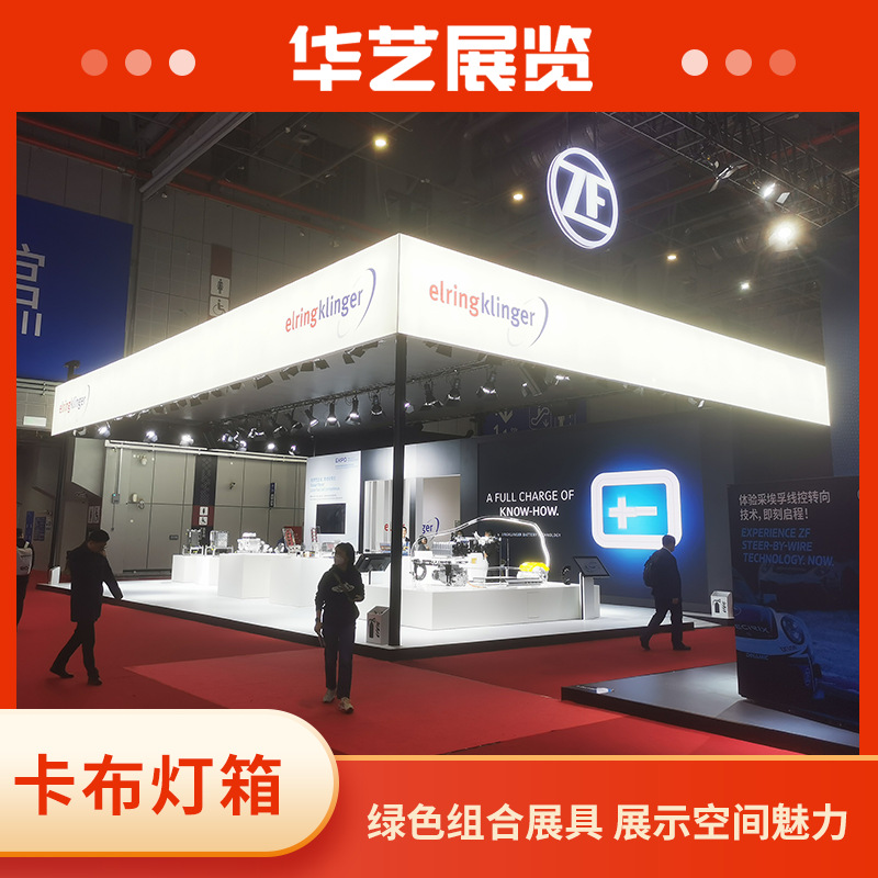 吊顶回字型组合软膜单面卡布灯箱铝合金无框白色华艺产制作产品