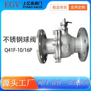 ��������˹304���P䓷��m���yQ41F-10/16Pܛ�ܷ��քӷ��m�����y