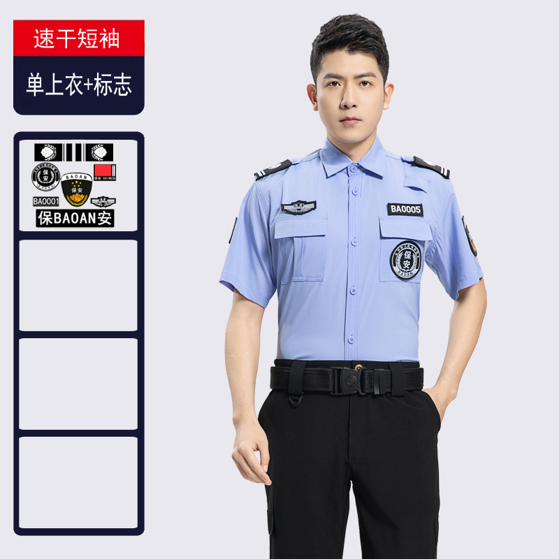 Straight short sleeve (single coat logo) blue