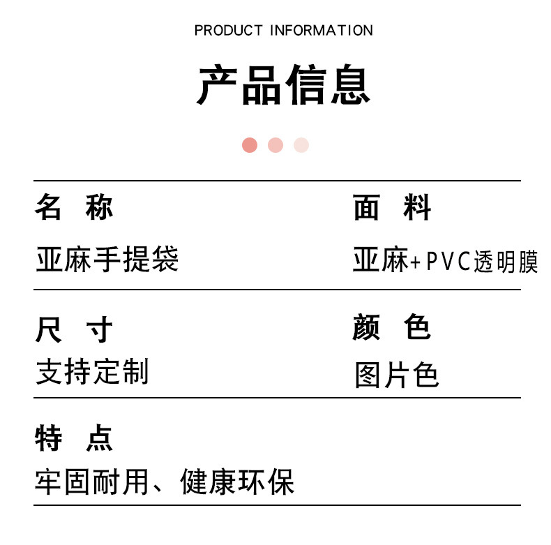 详情_08.jpg