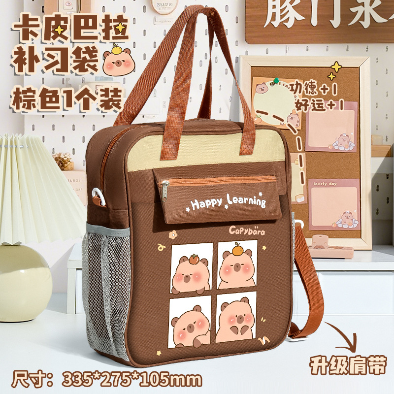 Kapibara bolsa de estudio de estudiantes de gran capacidad bolsa de almacenamiento de libros de texto estudiantes de mano bolsa de hombro al por mayor
