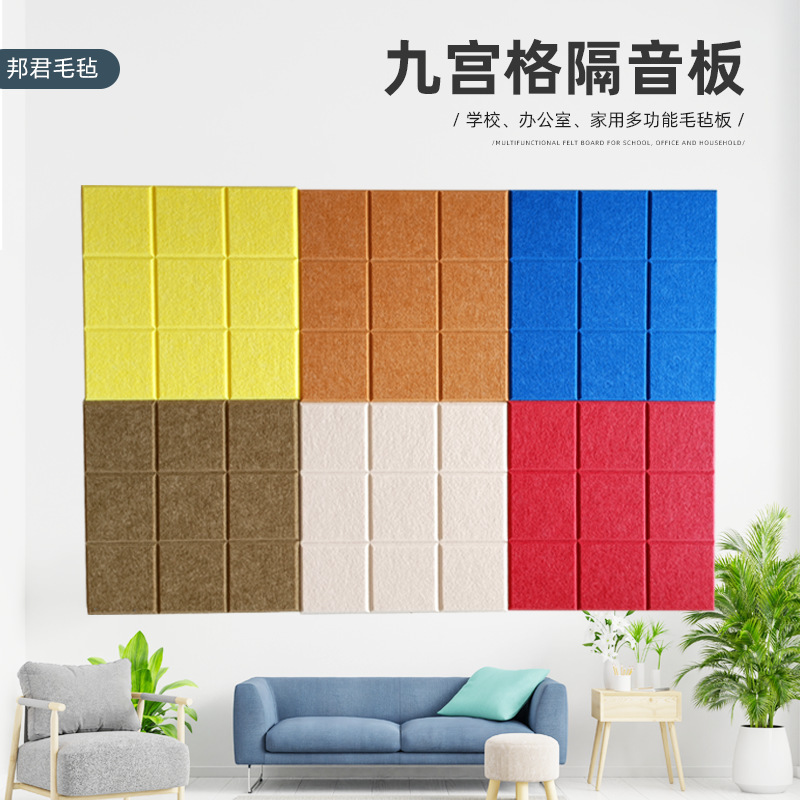 9mm grueso fieltro etiqueta de la pared nueve rejilla tablero de mensajes de Kindergarten trabaja tablero de exhibición de color DIY foto de la pared de fondo