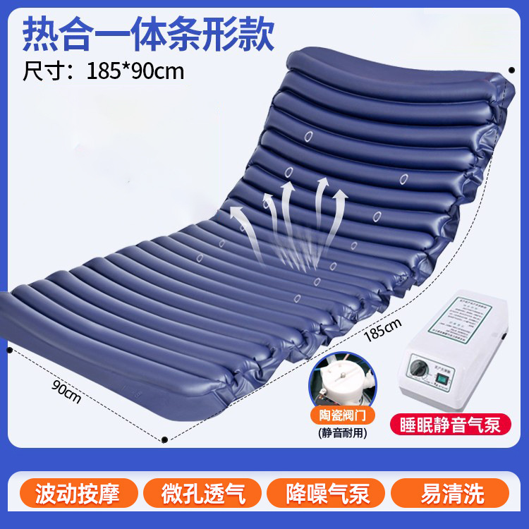 医用充气床垫 老人防褥疮专用气床垫 瘫痪病人卧床翻身充气床垫|undefined