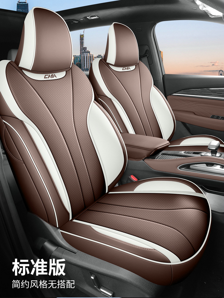 All-inclusive seat cover four seasons universal 21-2024 special car seat cushion seat cover is suitable for XingyueL (Monjaro) cars