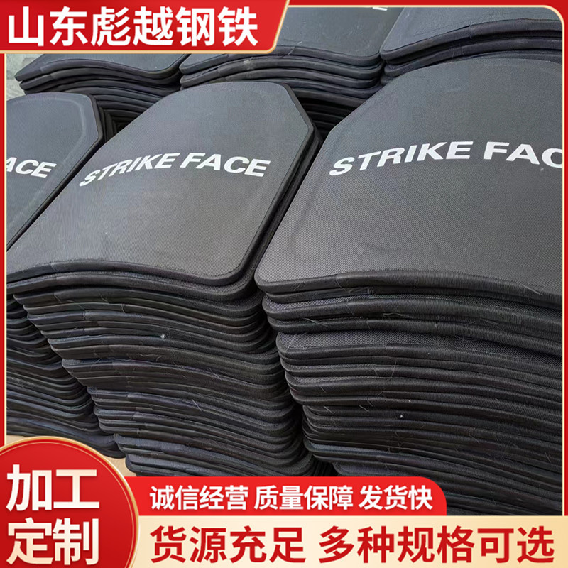 厂家现货2防弹背心用防弹插板 训练配重GA3-6级防护防刺板