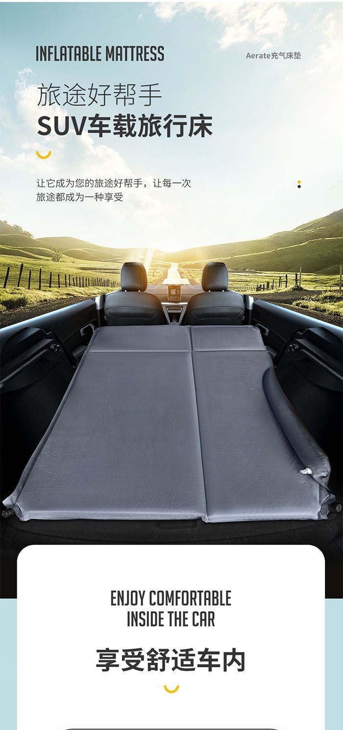 New Car Inflatable Bed, Car Rear Seat Travel Mattress, Suv Sleeping Pad, Trunk Universal Air Mattress, In-Car Sleeping Bed