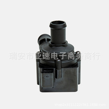 汽车电子水泵适用 06H121601F auxiliary water pump  06H121601M