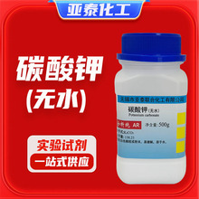 �oˮ̼��� ���Wԇ��������AR500�� ƿ�b 584-08-7��Ʒ�F؛��̩