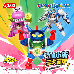 ����HK605-7Ϟ�PС�Ӹг��˙C�יC����ģ�͔[��ƴ�M�b�eľ���