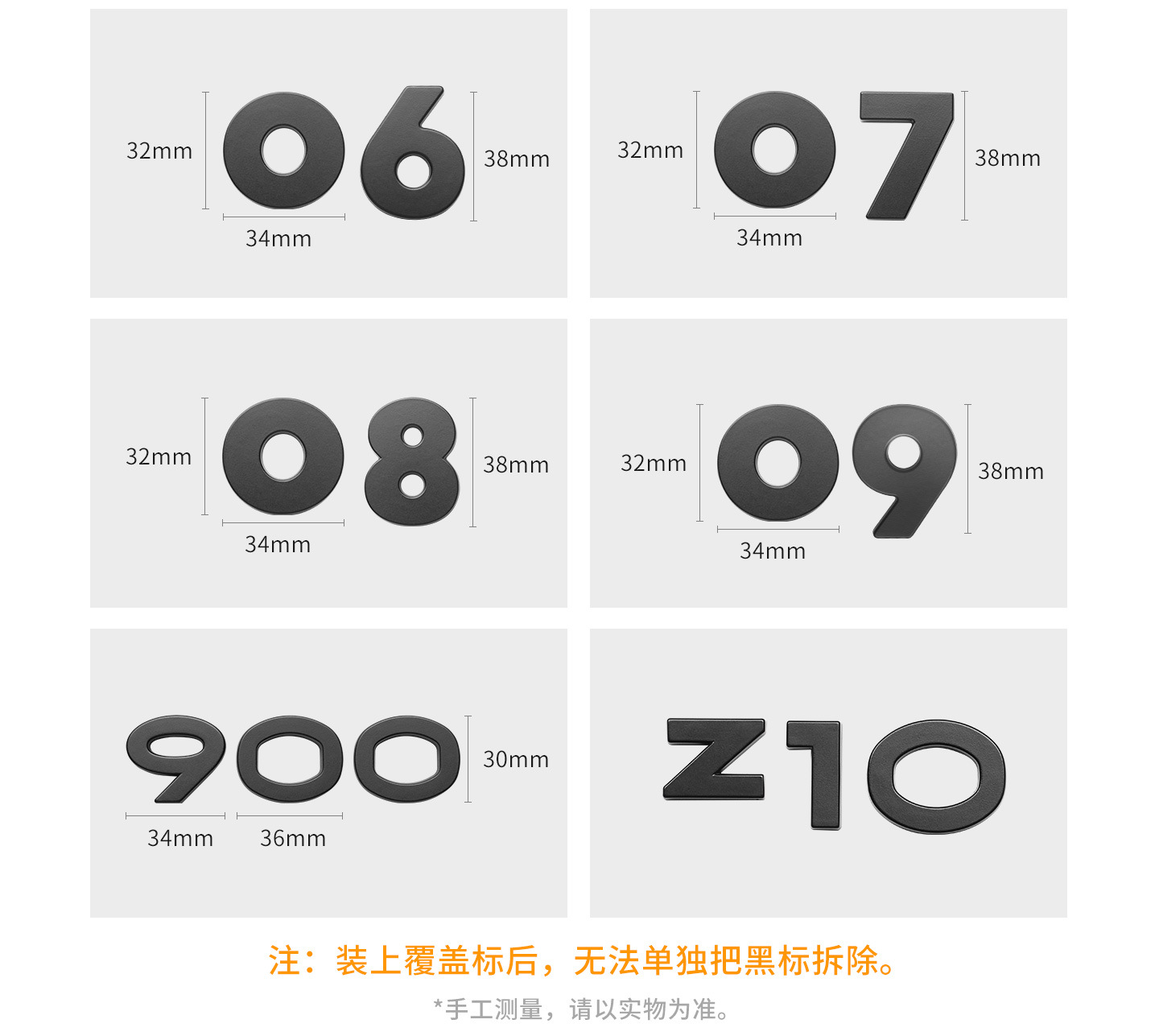 Suitable for Lynk & Co 900/Z10/0102030506070809 Covered Rear Label Metal Black Label Decorative Label