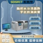 数字化检测shuisrt-z315装置