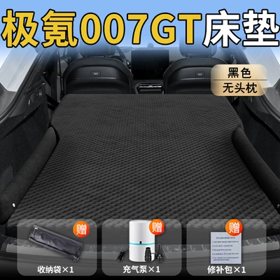Vehicle-mounted inflatable bed Trunk Air Cushion Inflatable Bed - standard-special-for-ji-krypton-007gt-black-headless-pillow-wave-dot-wings-model