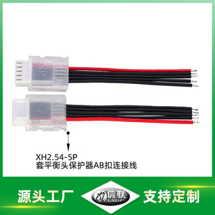 XH2.54-5Pƽ���^�B�Ӿ�4S�늳�AB�۱��o�׶��Ӿ���ģ늳س�늾�
