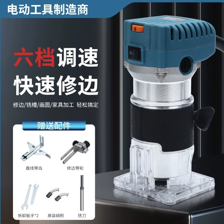 Вход в 6-ступенчатую машину для регулировки скорости