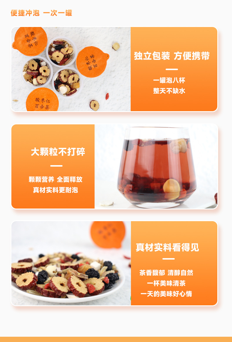 Sour Jujube Seed Lily Herbal Tea Suan Zao Ren Bai He Blend 450g Boxed Evening Tea in use