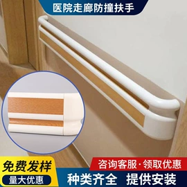 卫浴扶手;塑料建材;滑轨