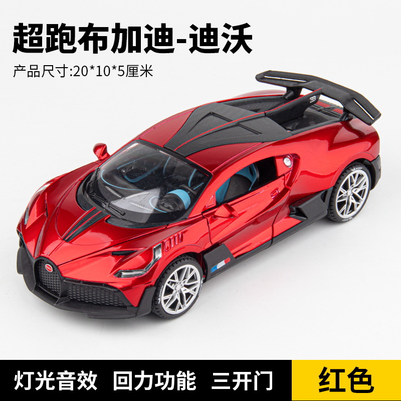 1:22 Bugatti Divo-en caja-rojo