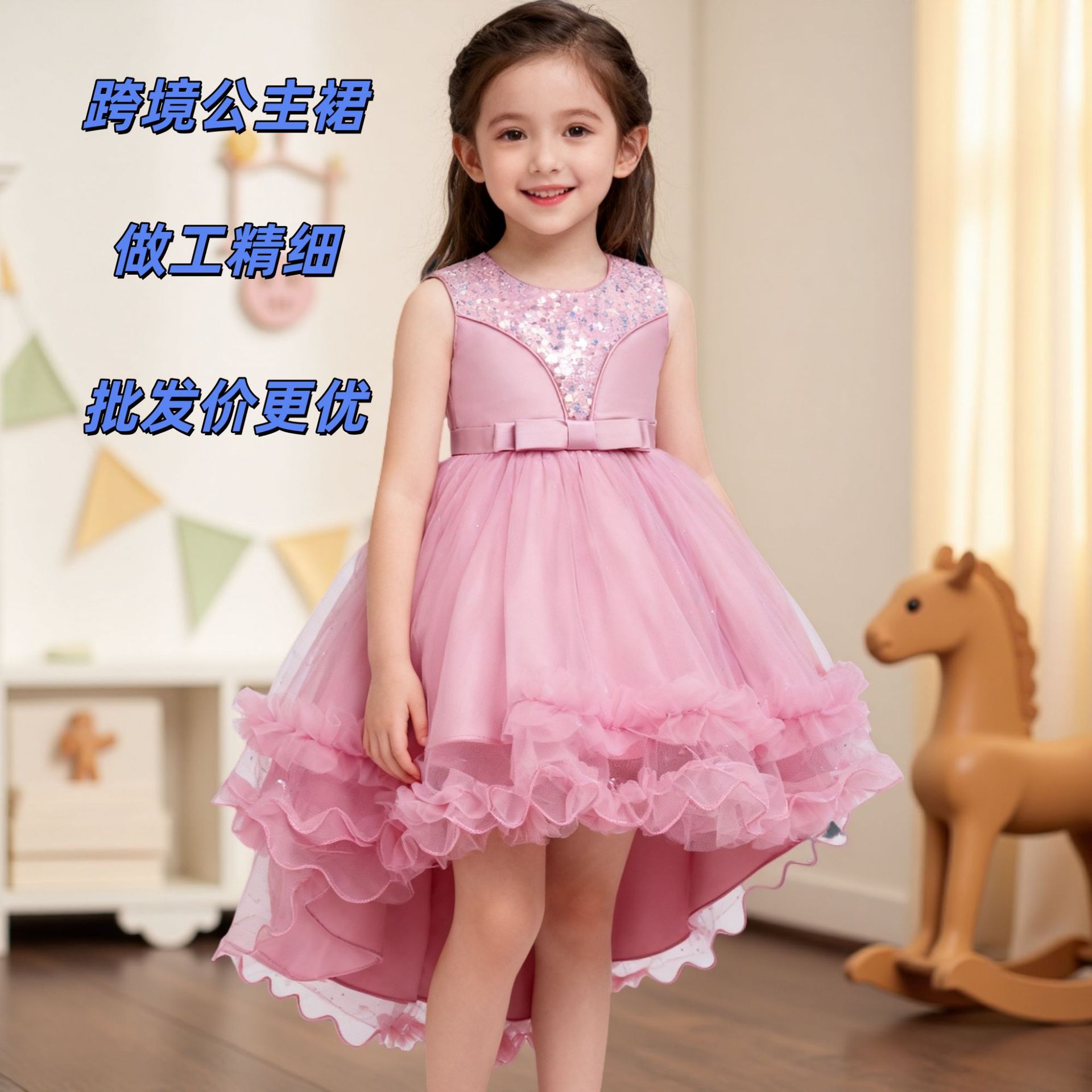 Círculos animados vestido de princesa vestido de espectáculo vestido de arco mariposa fiesta de cumpleaños juego de mariposa