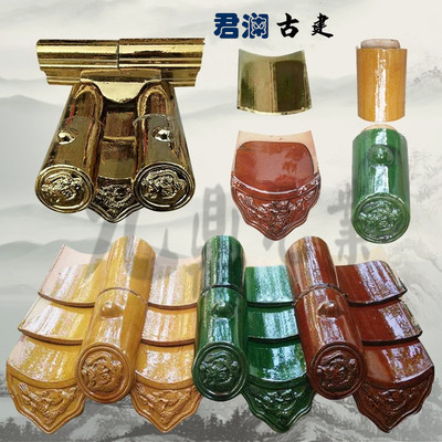 定制紫怡轩陶瓷抗冻琉璃瓦仿古红色瓦 金黄色镀金琉璃瓦屋顶瓦厂