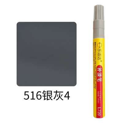 Avtomobil boya qələmləri | Paint Touch-Up - 516-silver-gray-4