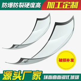 原片玻璃;汽车玻璃;玻璃加工