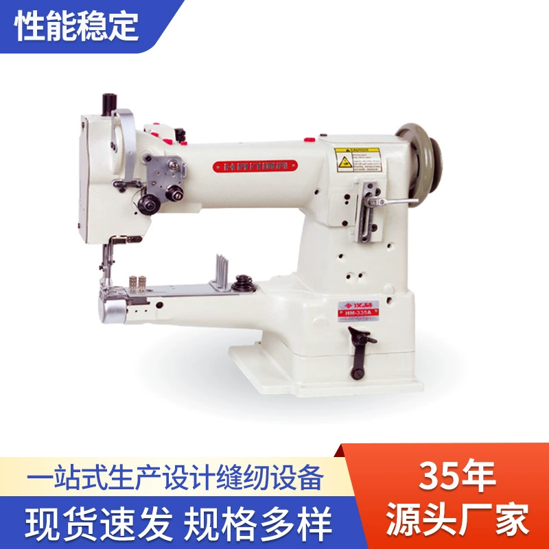 Hanma с небольшим ртом HM-335 высокий автомобильный диван