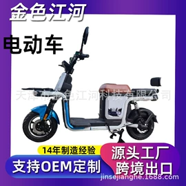 电动自行车;电动摩托车;电动三轮车