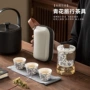 旅行随身露营便携式泡茶壶