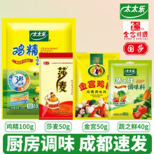 ���r�u��100g�{ζ�ϼ��ô���ζ���u֭�u����ζ���r