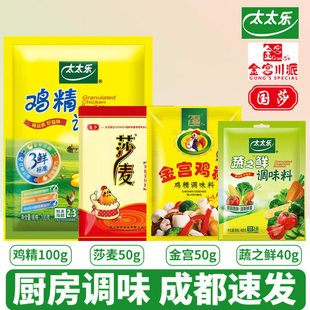 ���r�u��100g�{ζ�ϼ��ô���ζ���u֭�u����ζ���r