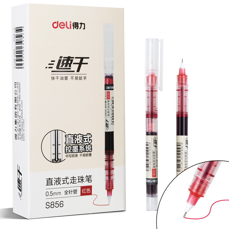 得力S856直液走珠速干全针管大容量办公中性笔学生考试黑色0.5mm|undefined