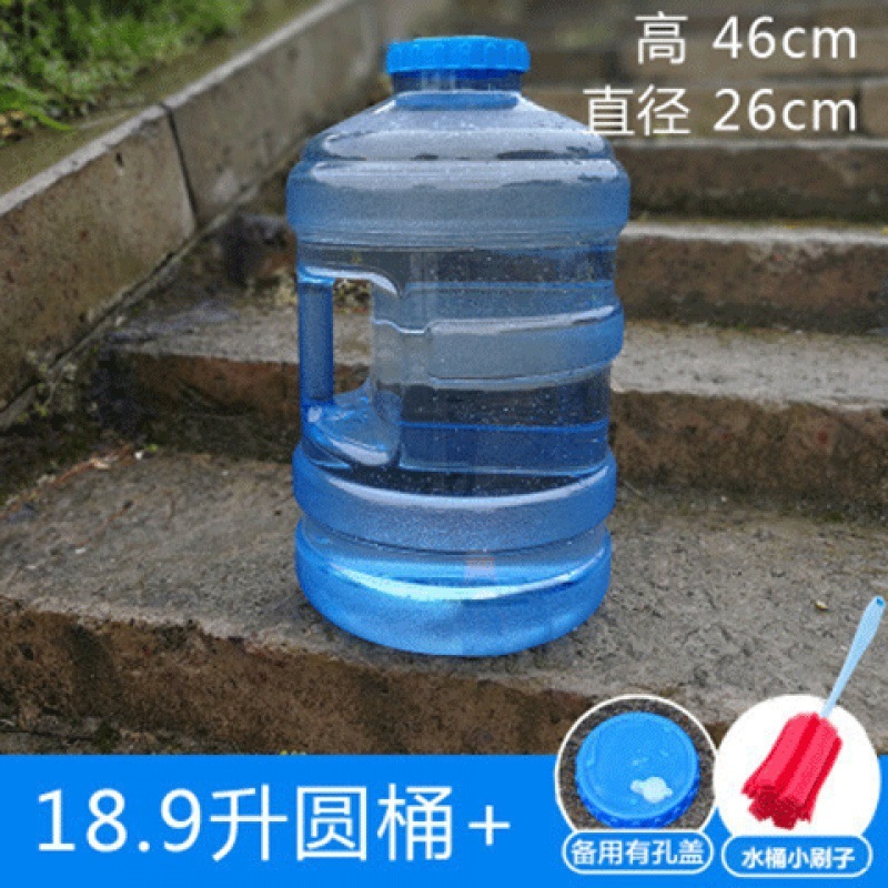 水桶家用储水桶塑料带盖纯净矿泉桶户外车载大号手提方桶宿舍蓄水|undefined