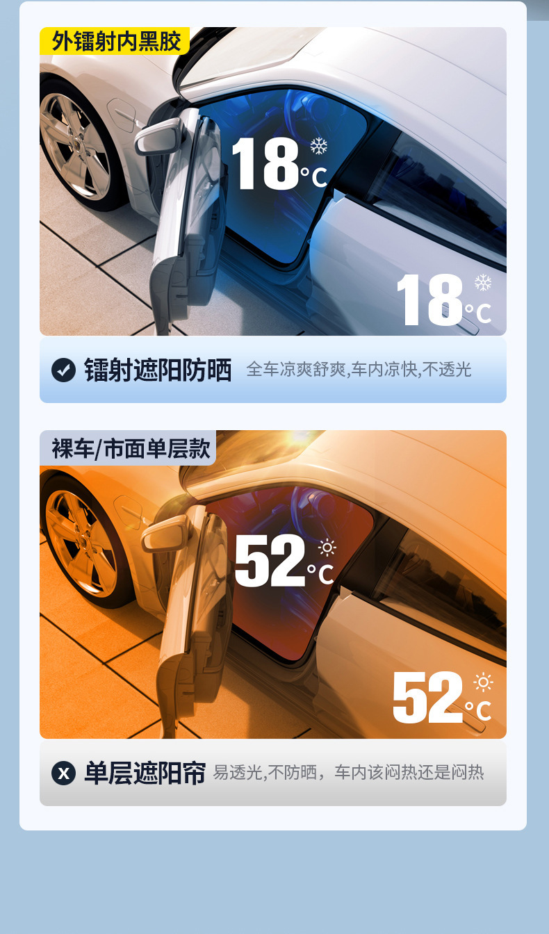 Cross-Border Hot-Selling Car Heat-Insulating Sunshade Umbrella, Laser Umbrella-Style Sunshade, Car Window Sunshade Curtain, Retractable Front Windshield Sunshade
